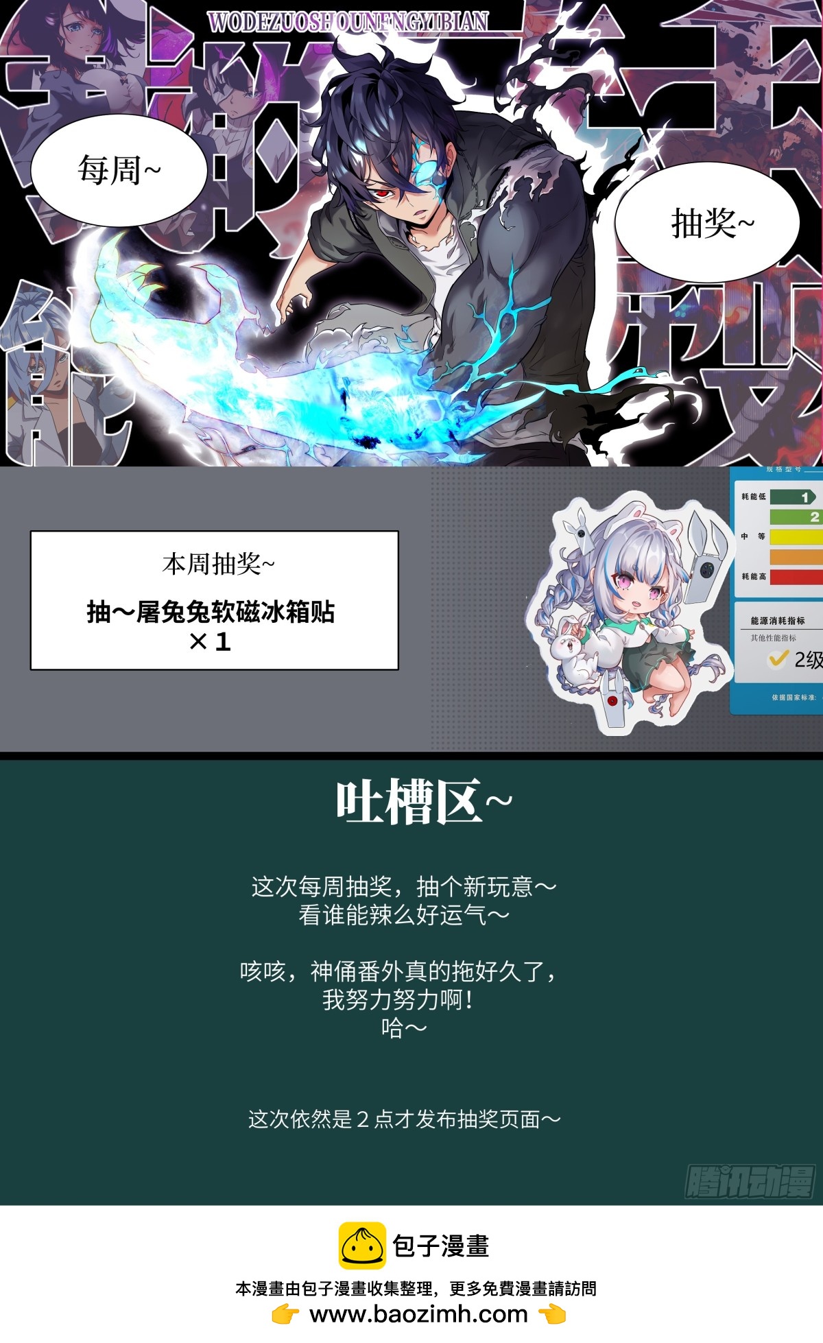 第 73 页