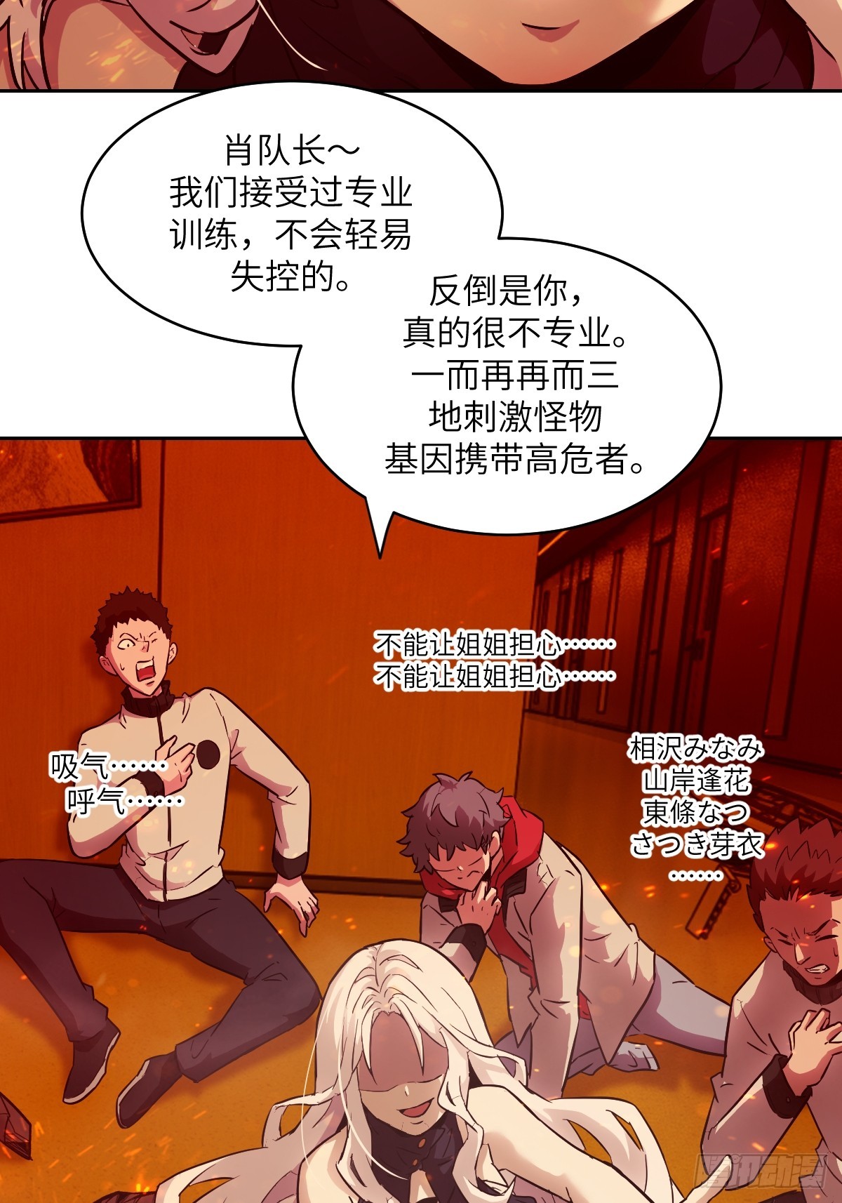 第 21 页