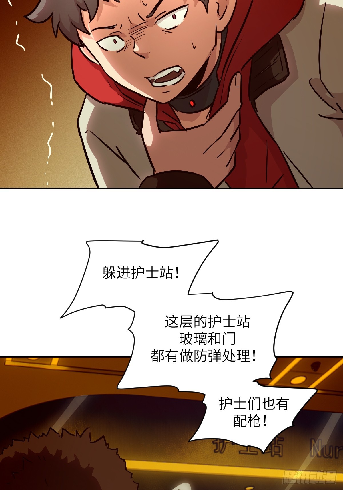 第 27 页