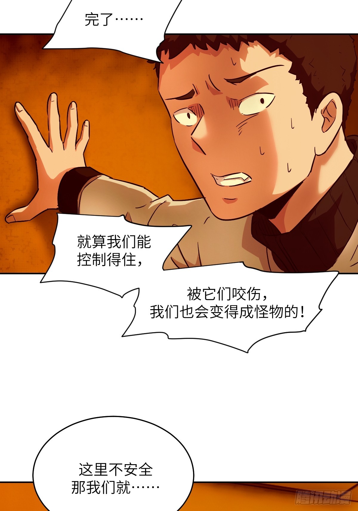 第 33 页