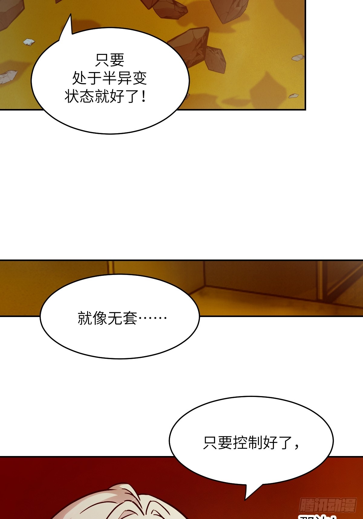第 39 页