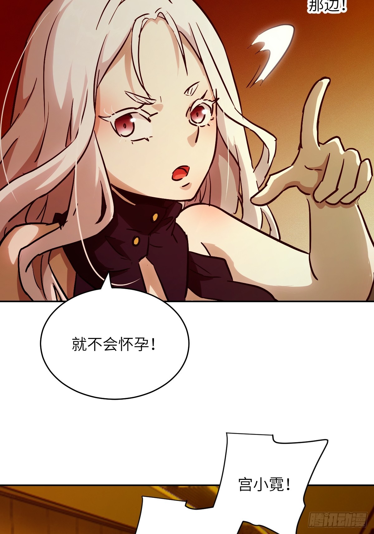 第 40 页