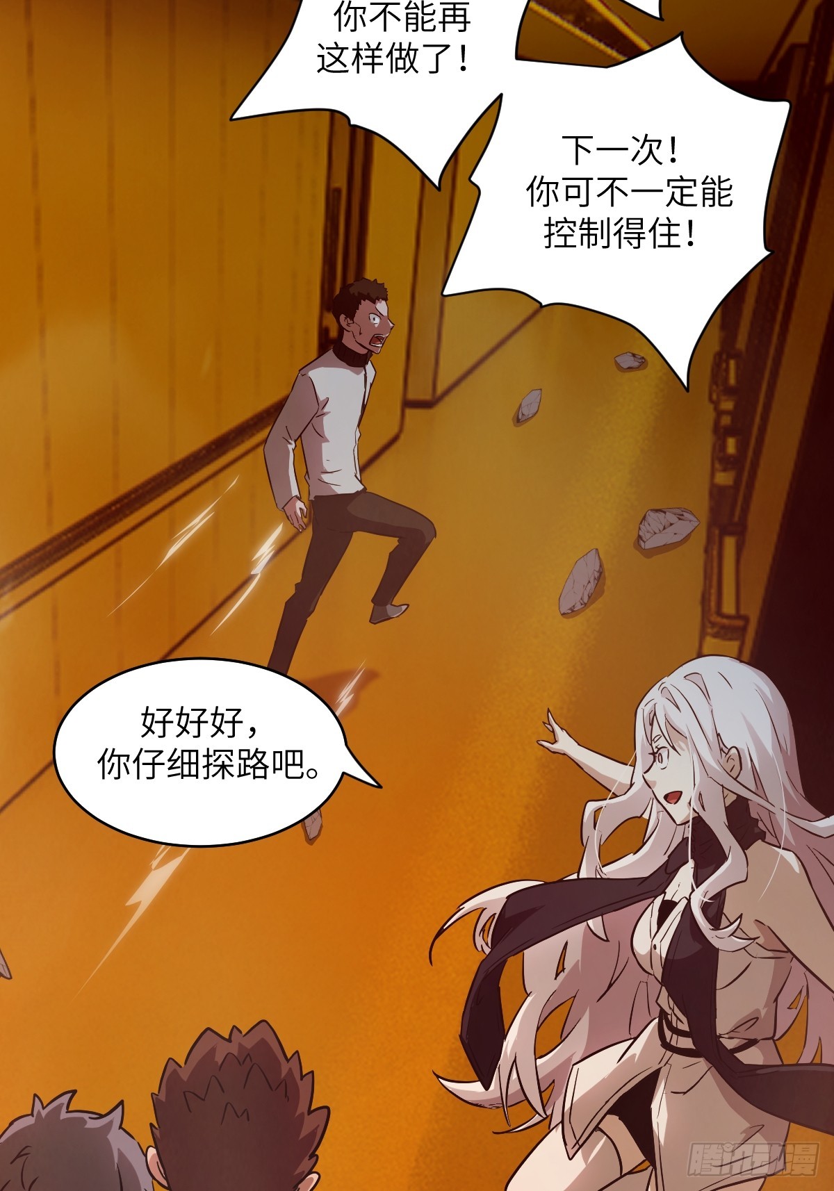 第 41 页