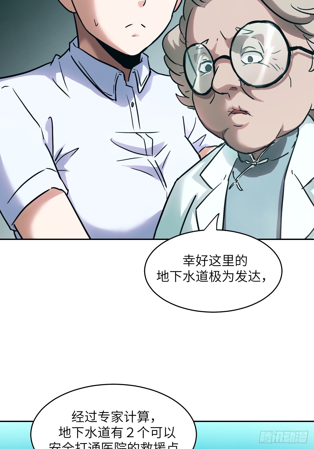 第 45 页