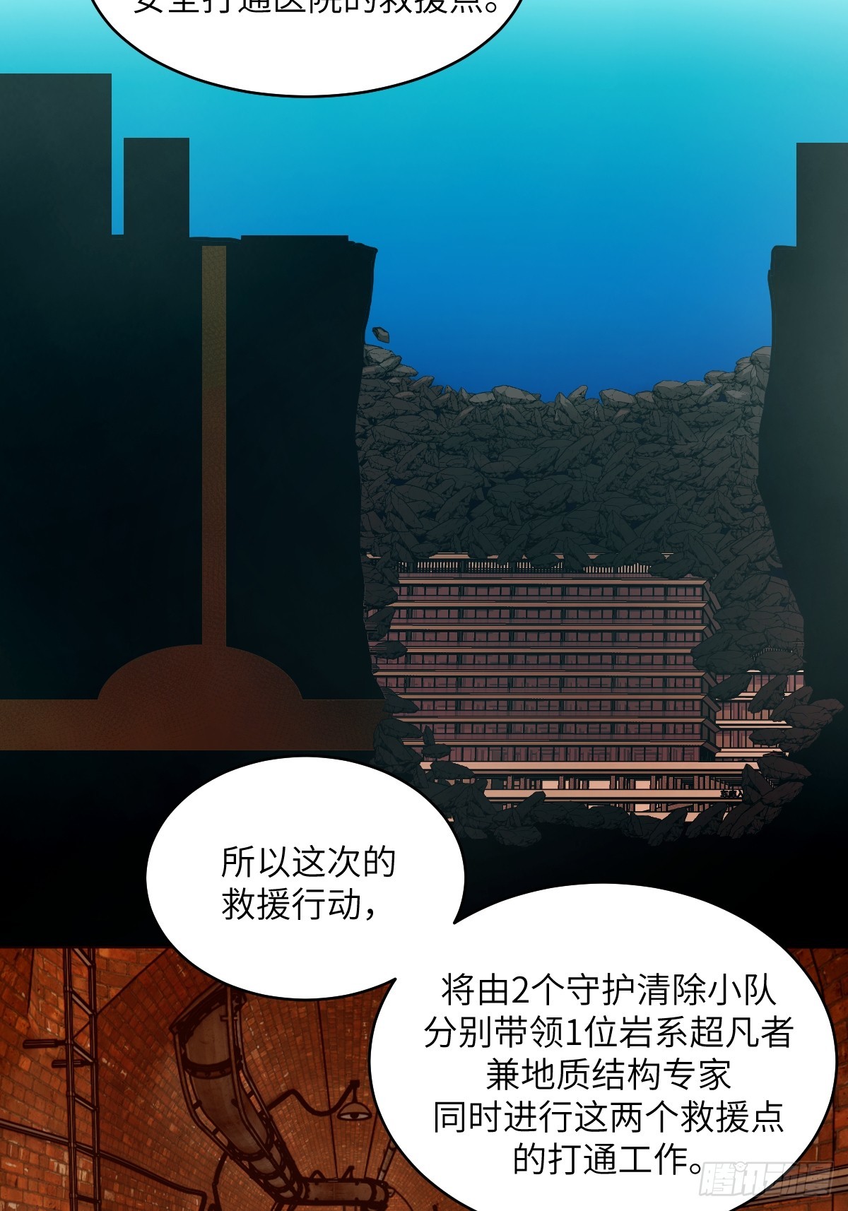 第 46 页