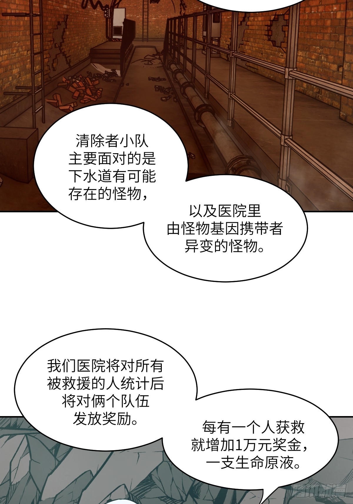 第 47 页