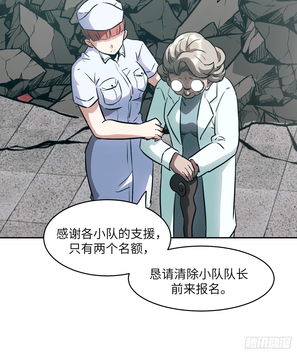第 48 页
