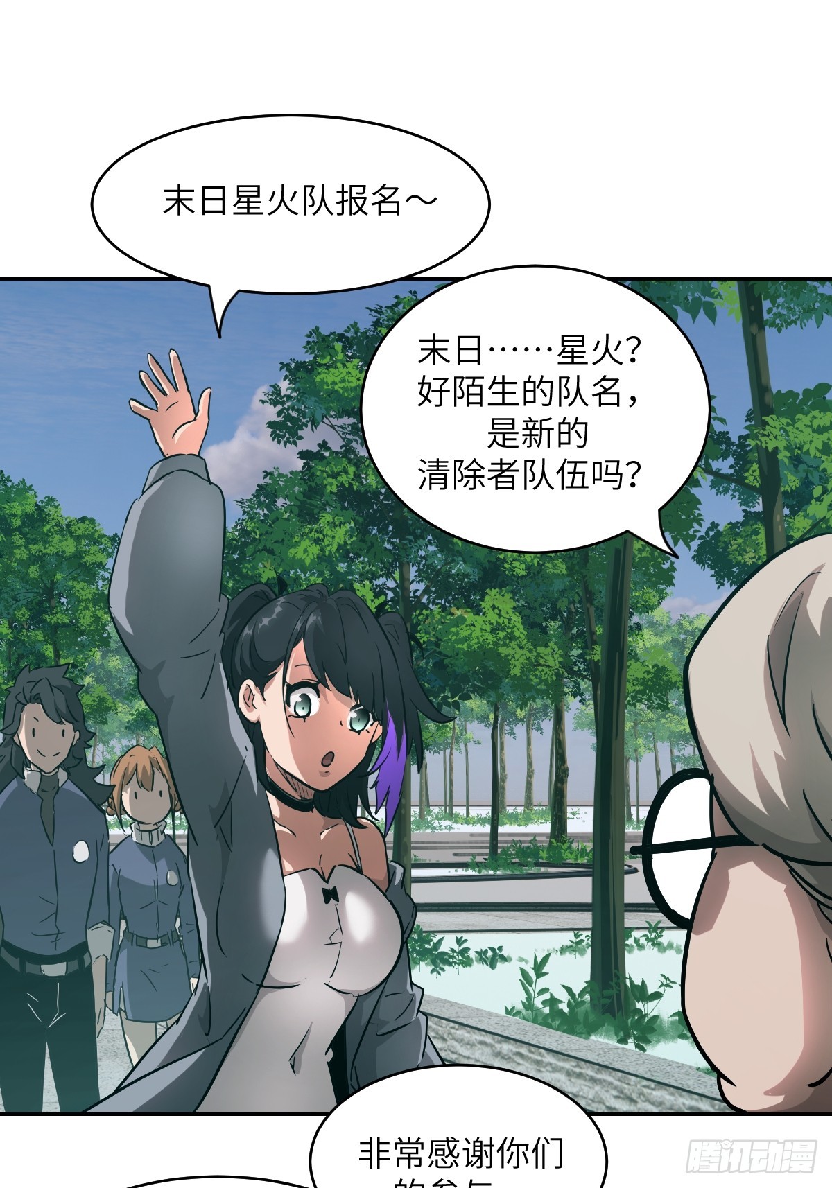 第 49 页