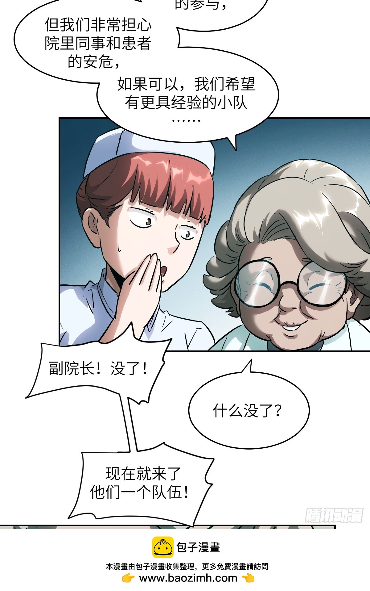 第 50 页
