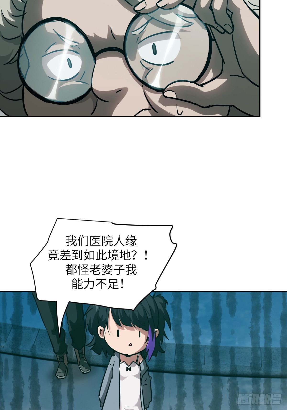 第 51 页