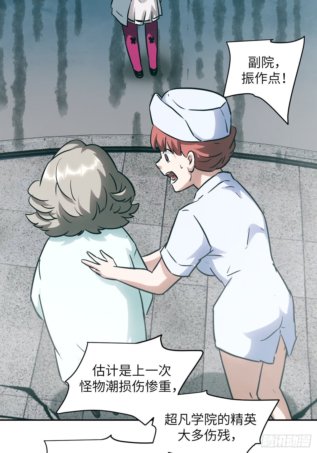 第 52 页