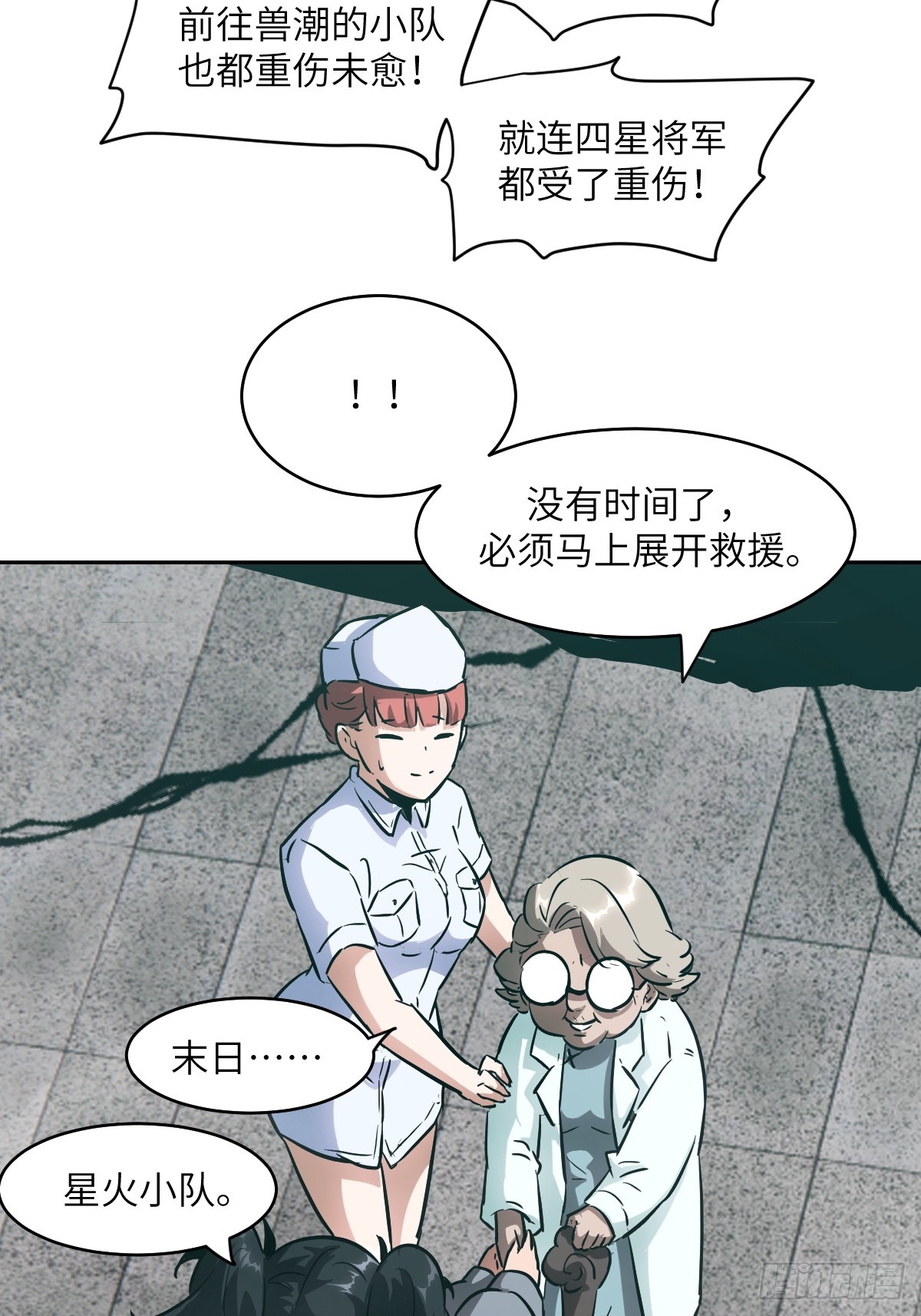 第 53 页
