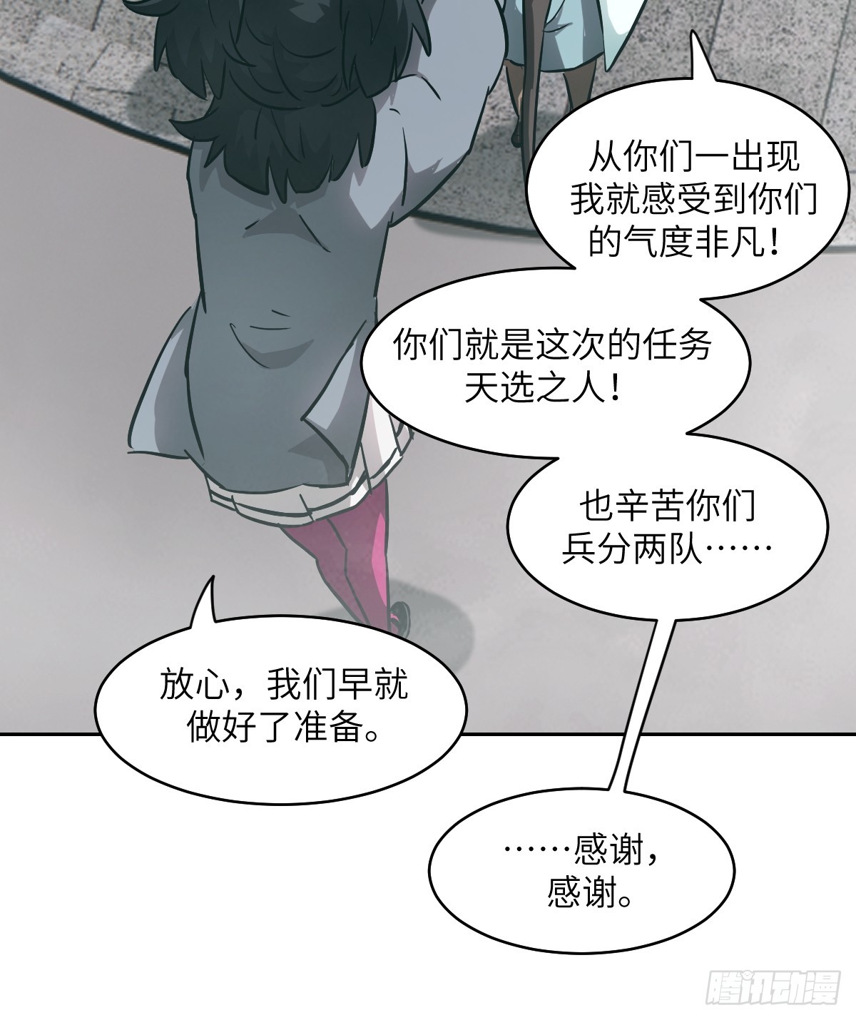 第 54 页