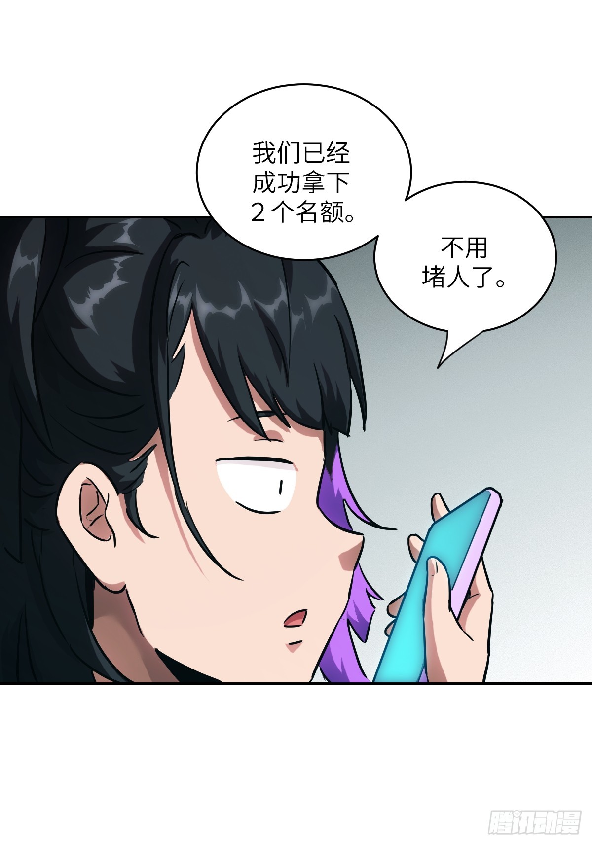 第 55 页