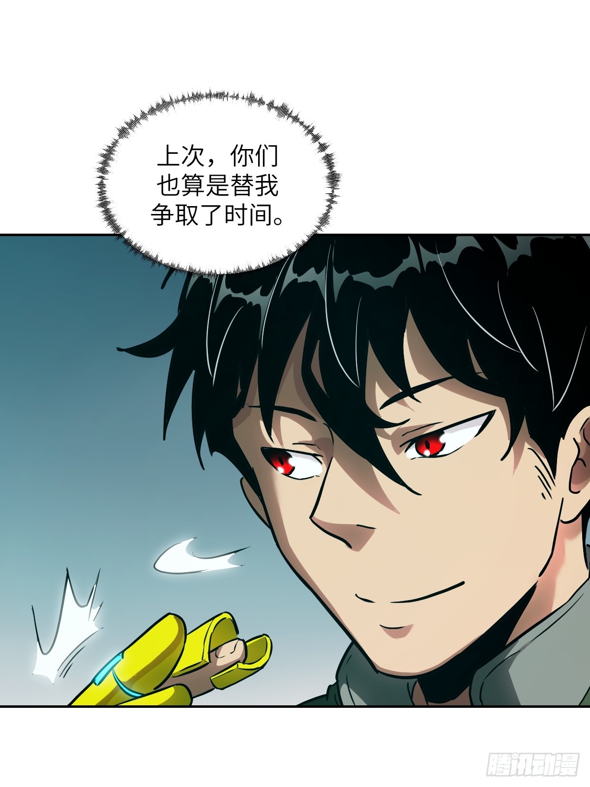 第 61 页