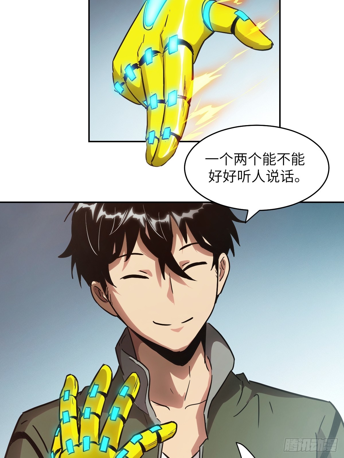 第 71 页