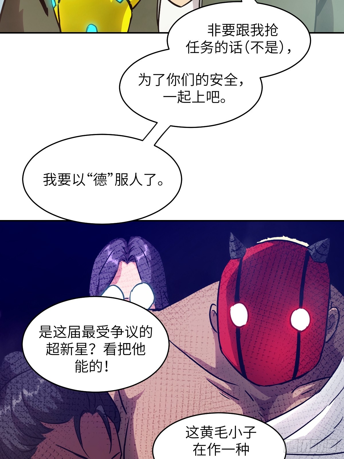 第 72 页
