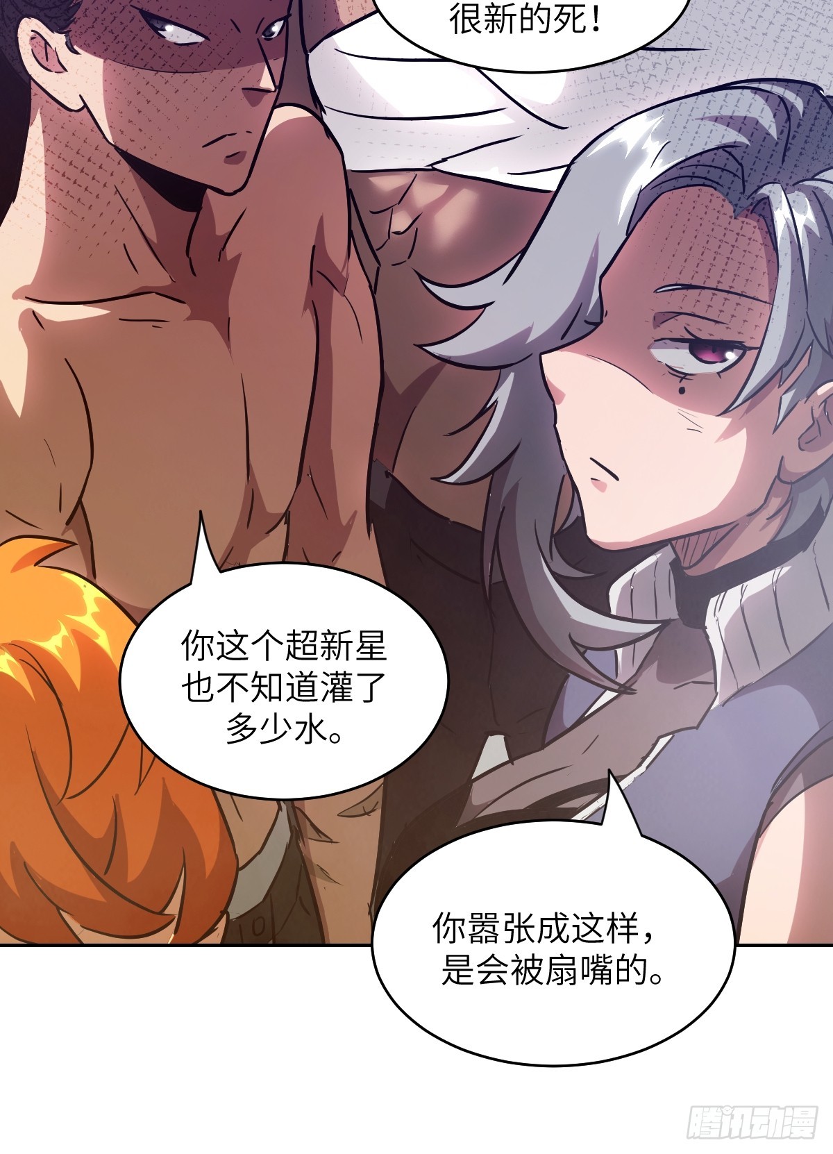 第 73 页