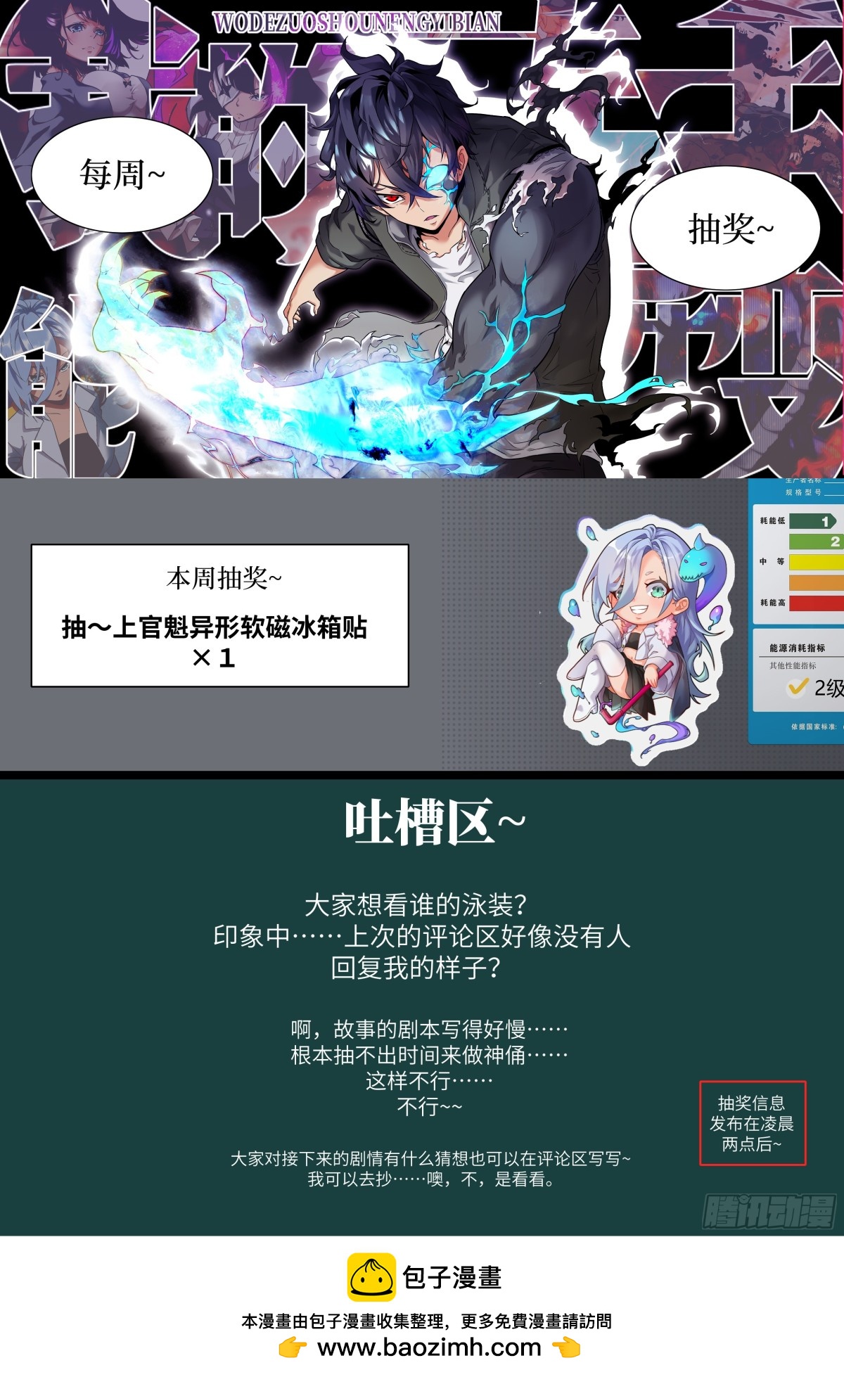 第 74 页