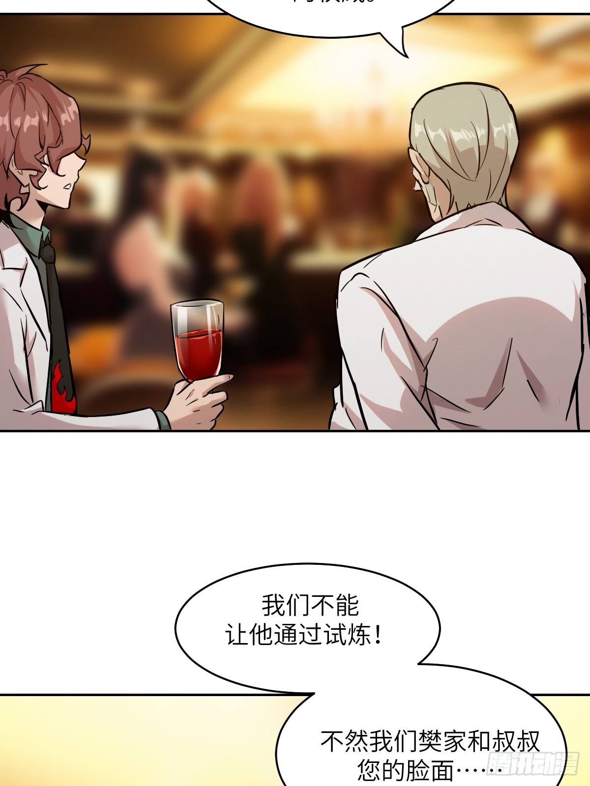 第 35 页