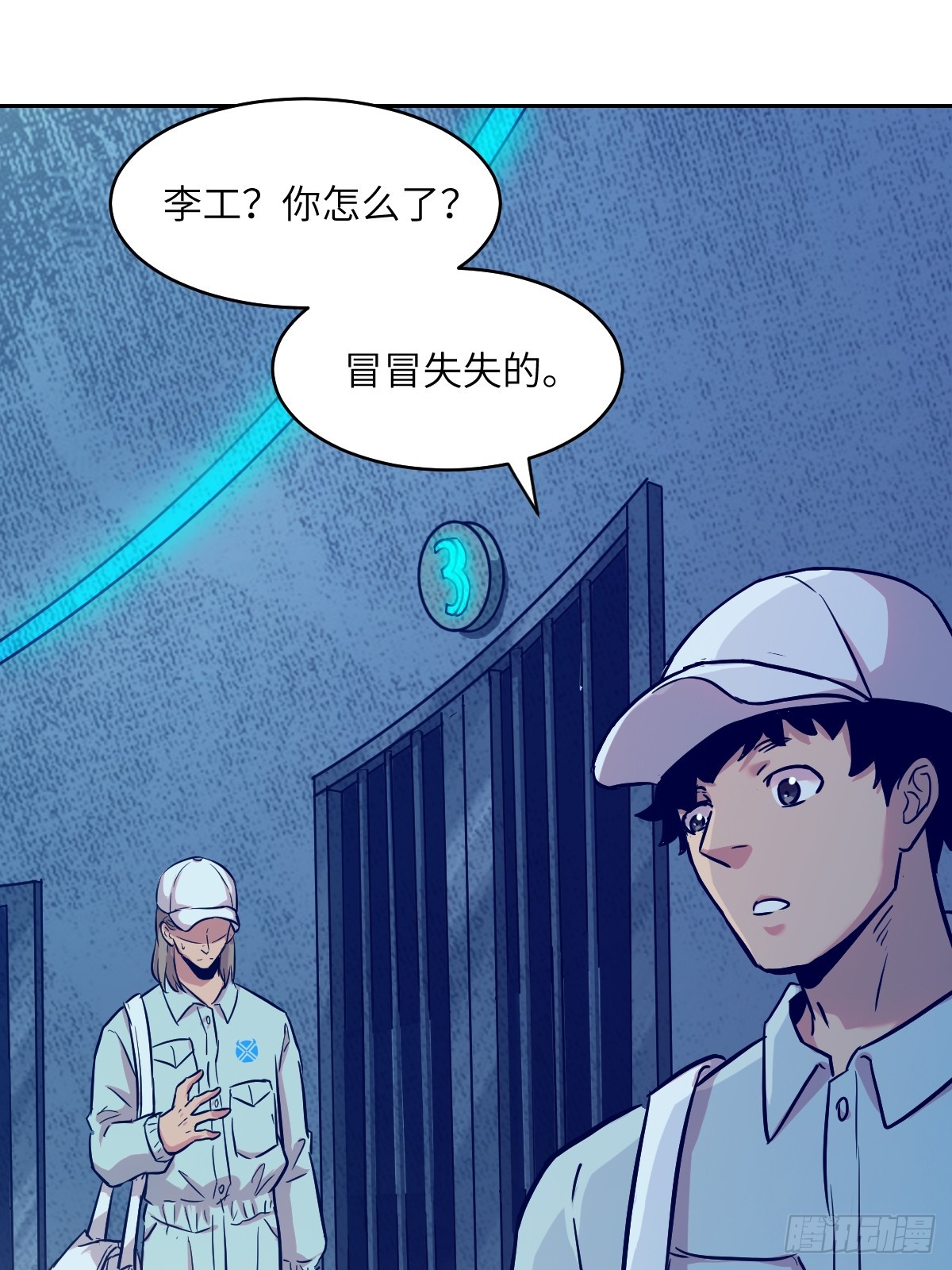 第 41 页