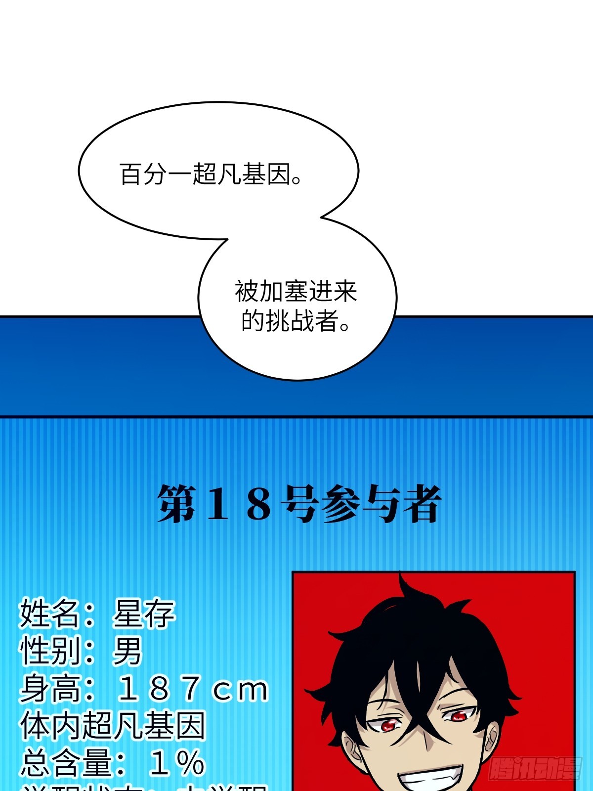 第 48 页