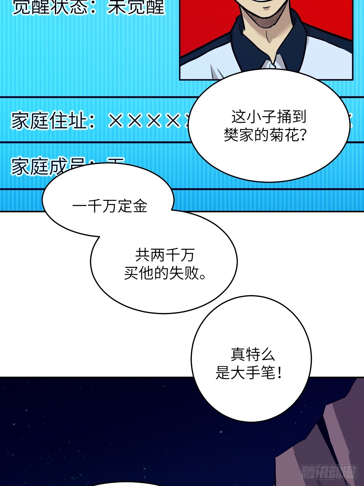 第 49 页