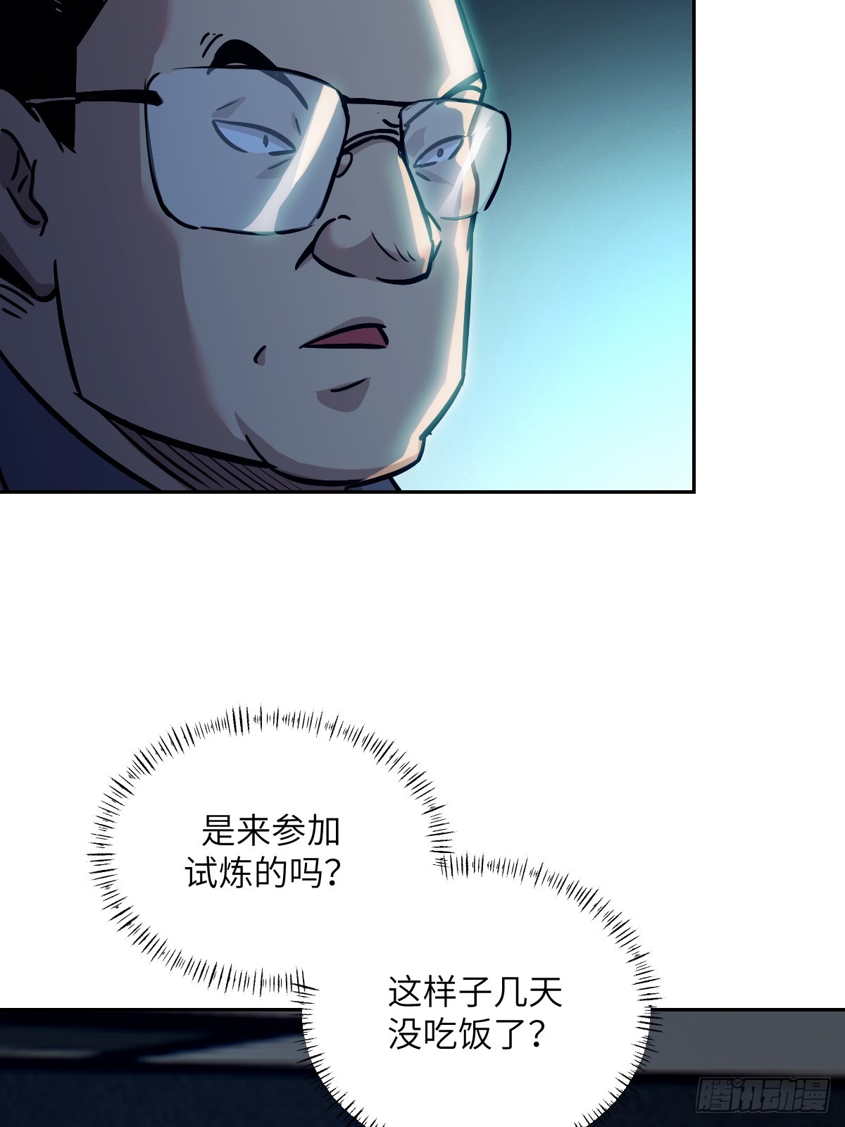 第 53 页