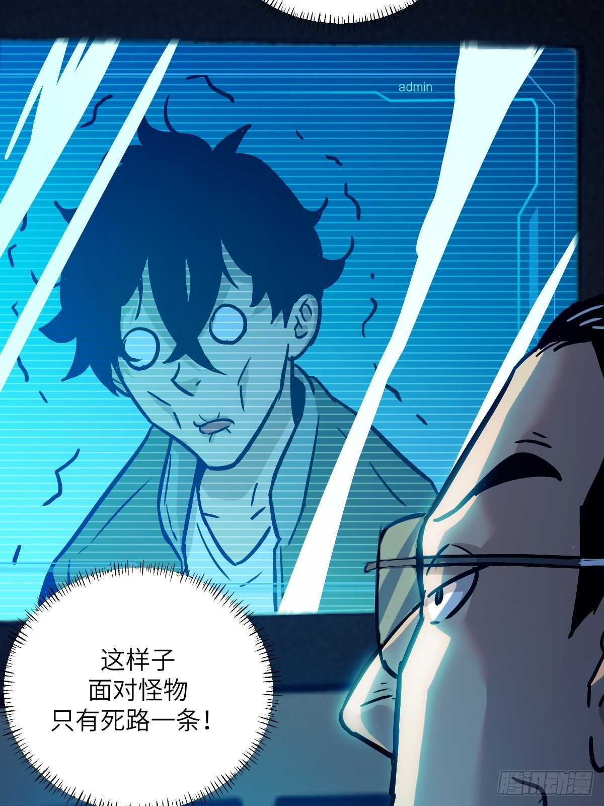 第 54 页