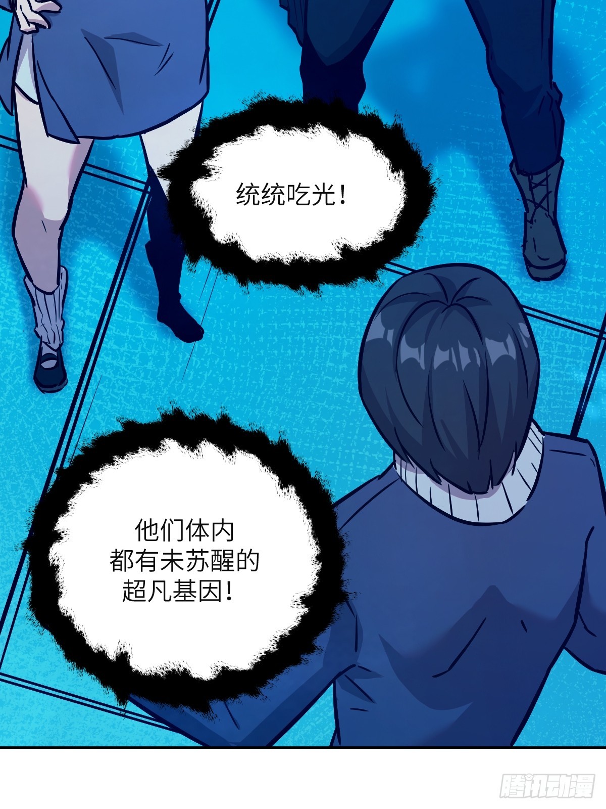 第 60 页