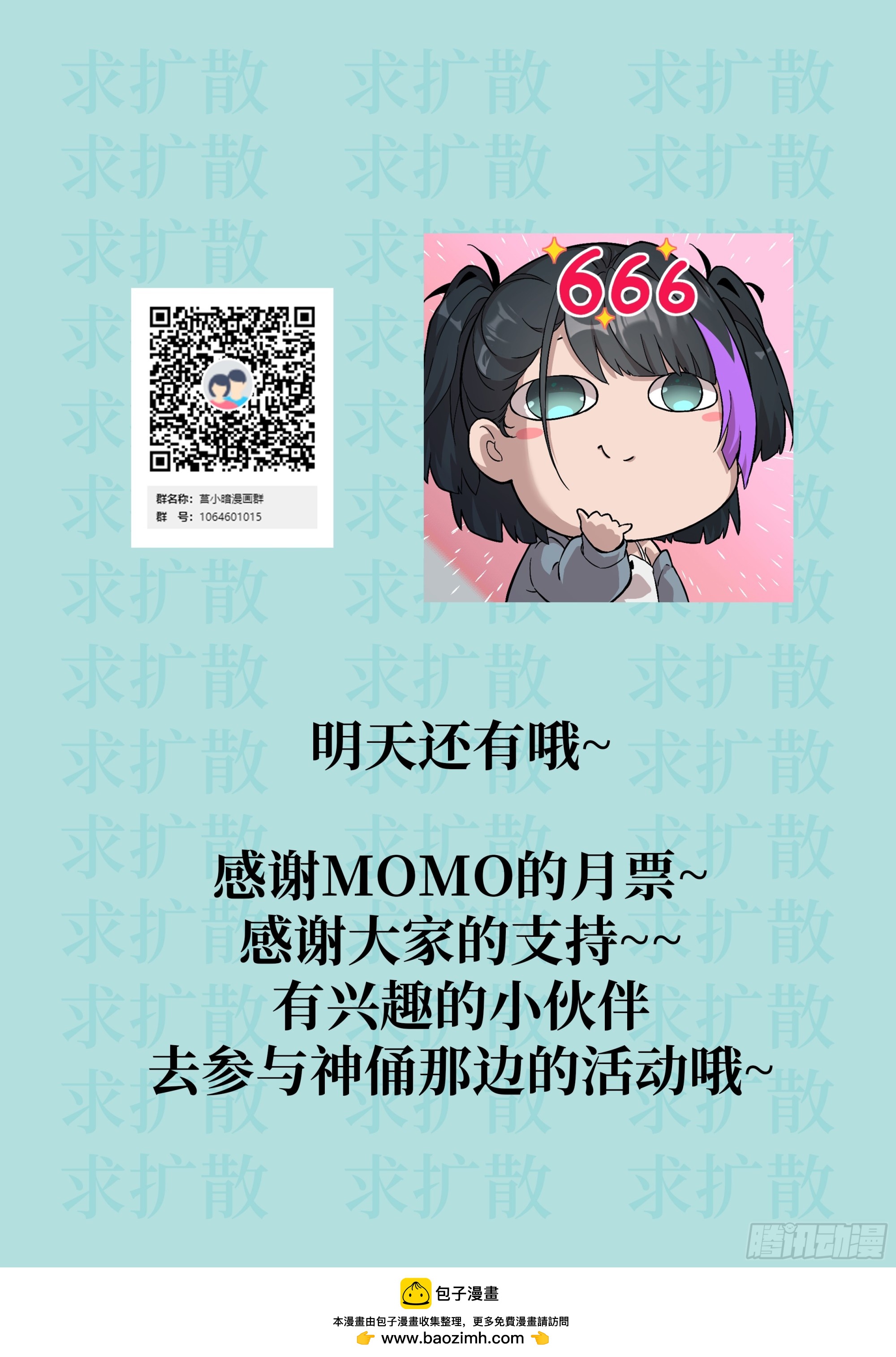 第 61 页