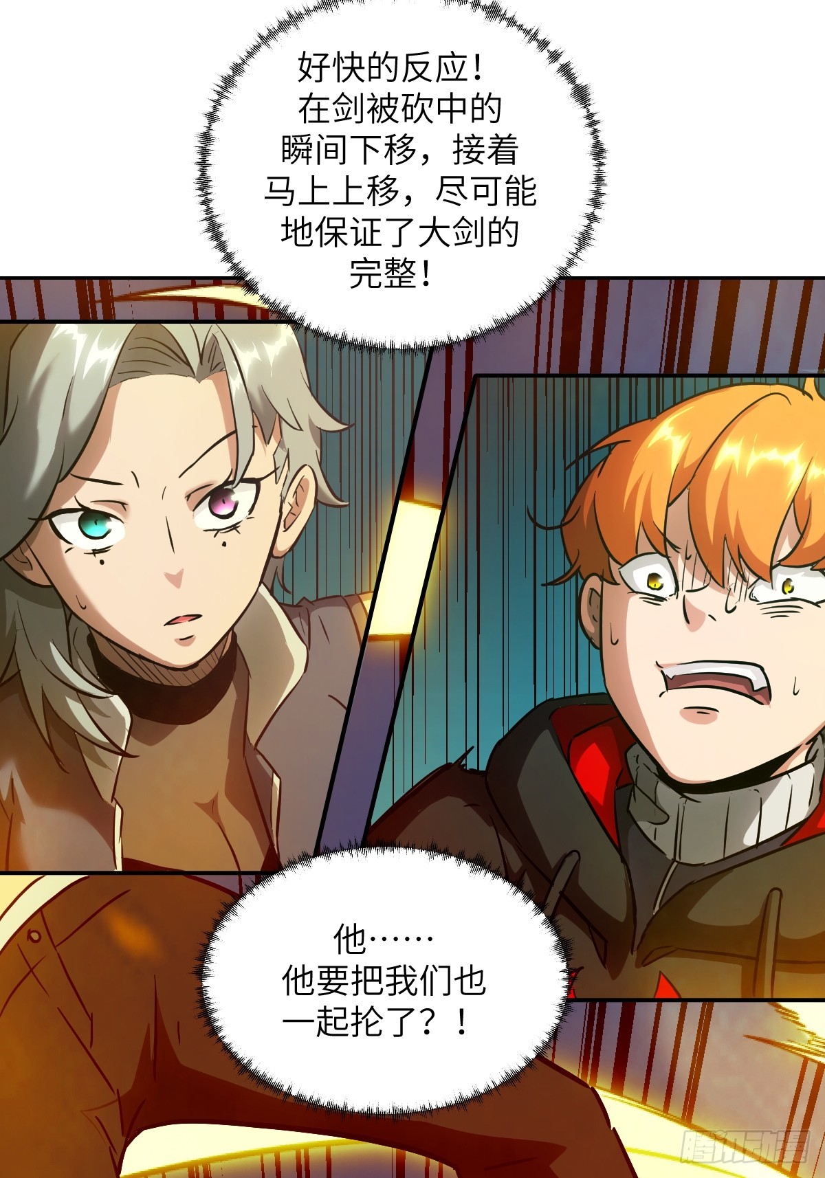 第 32 页