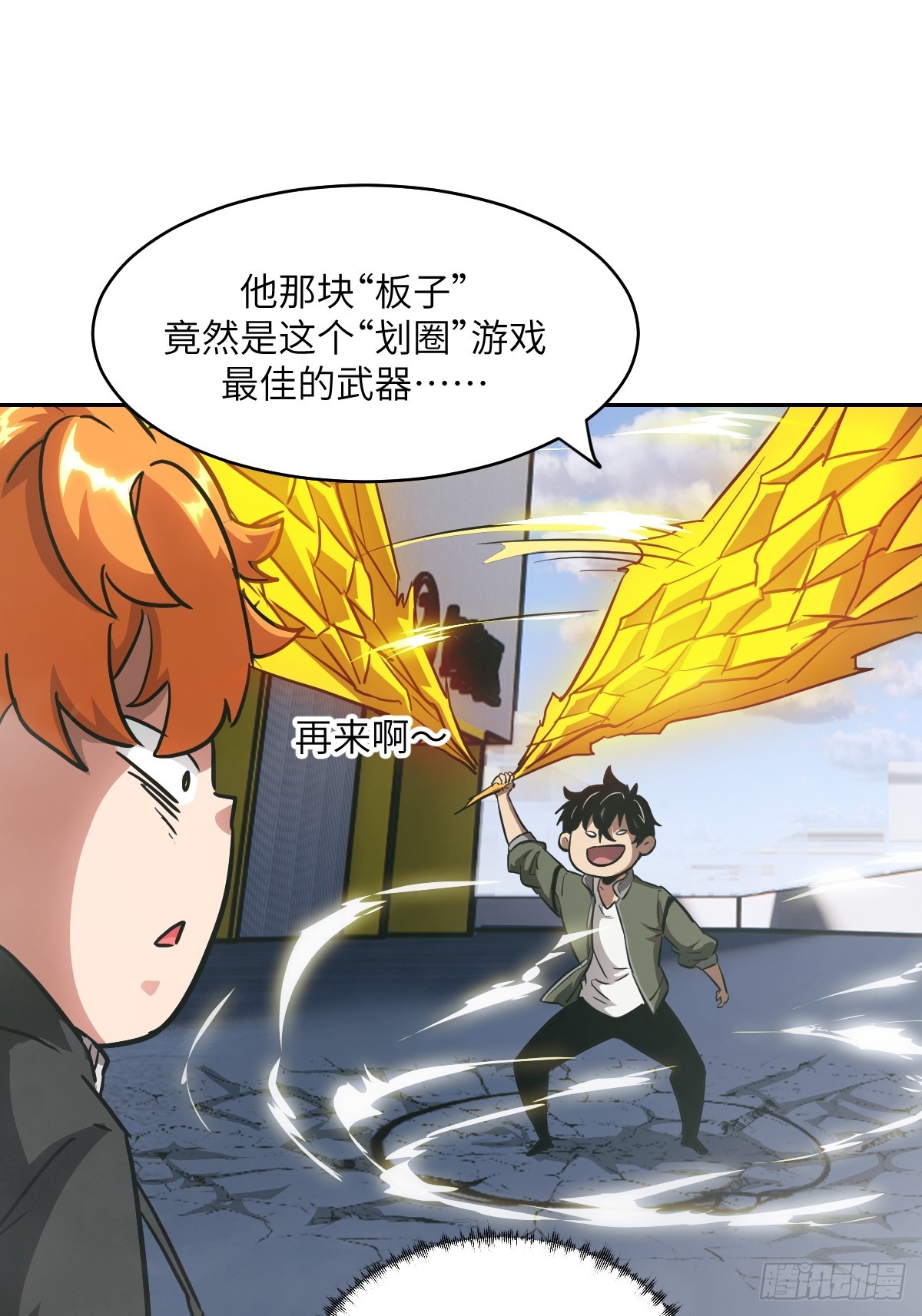 第 38 页