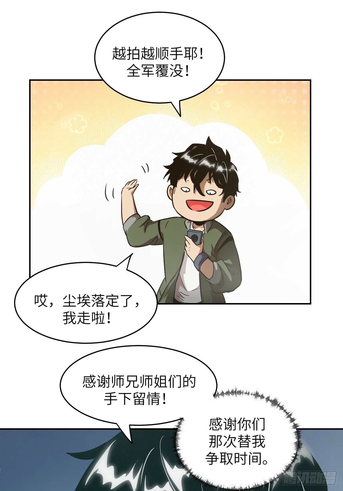 第 41 页
