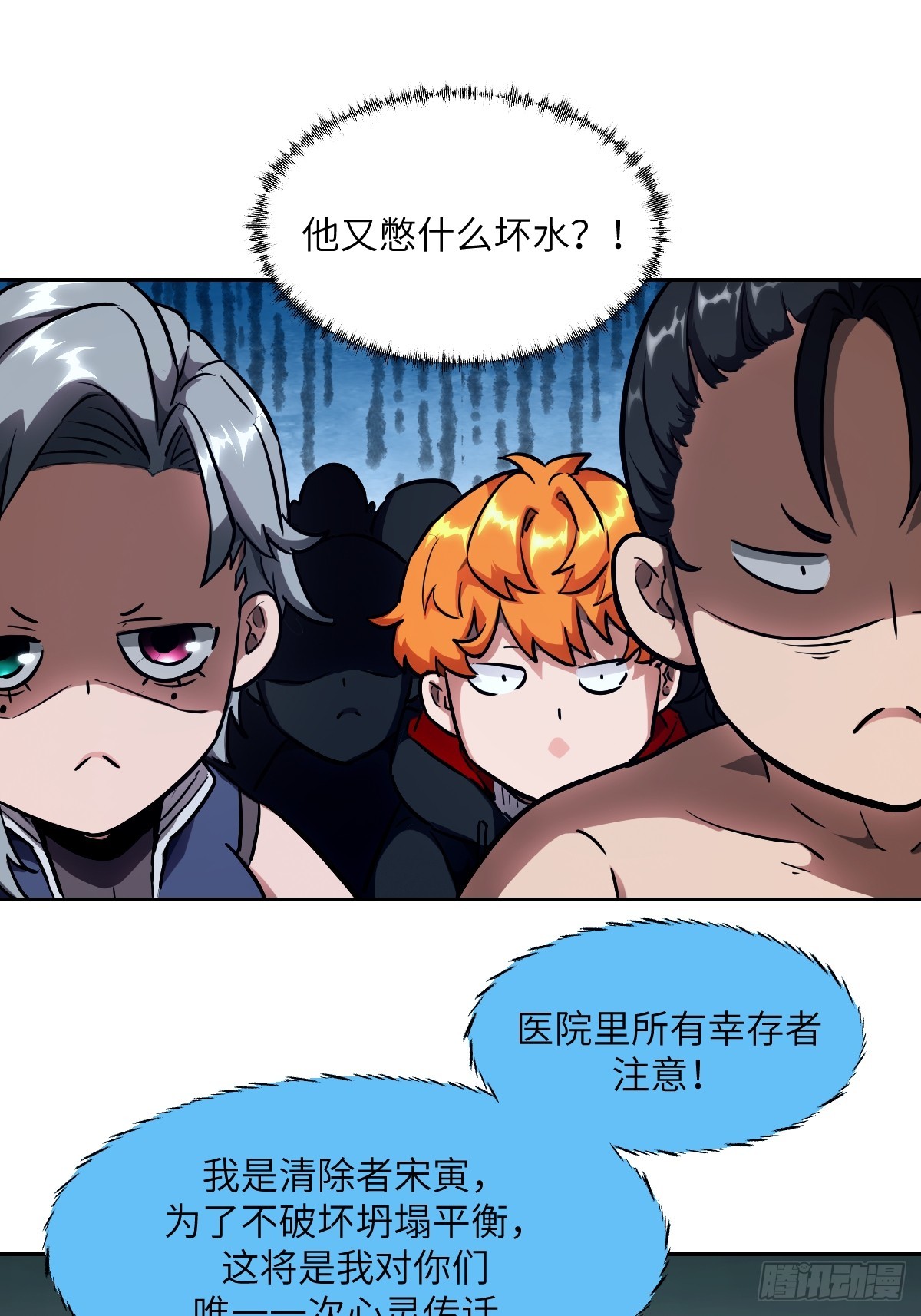 第 43 页