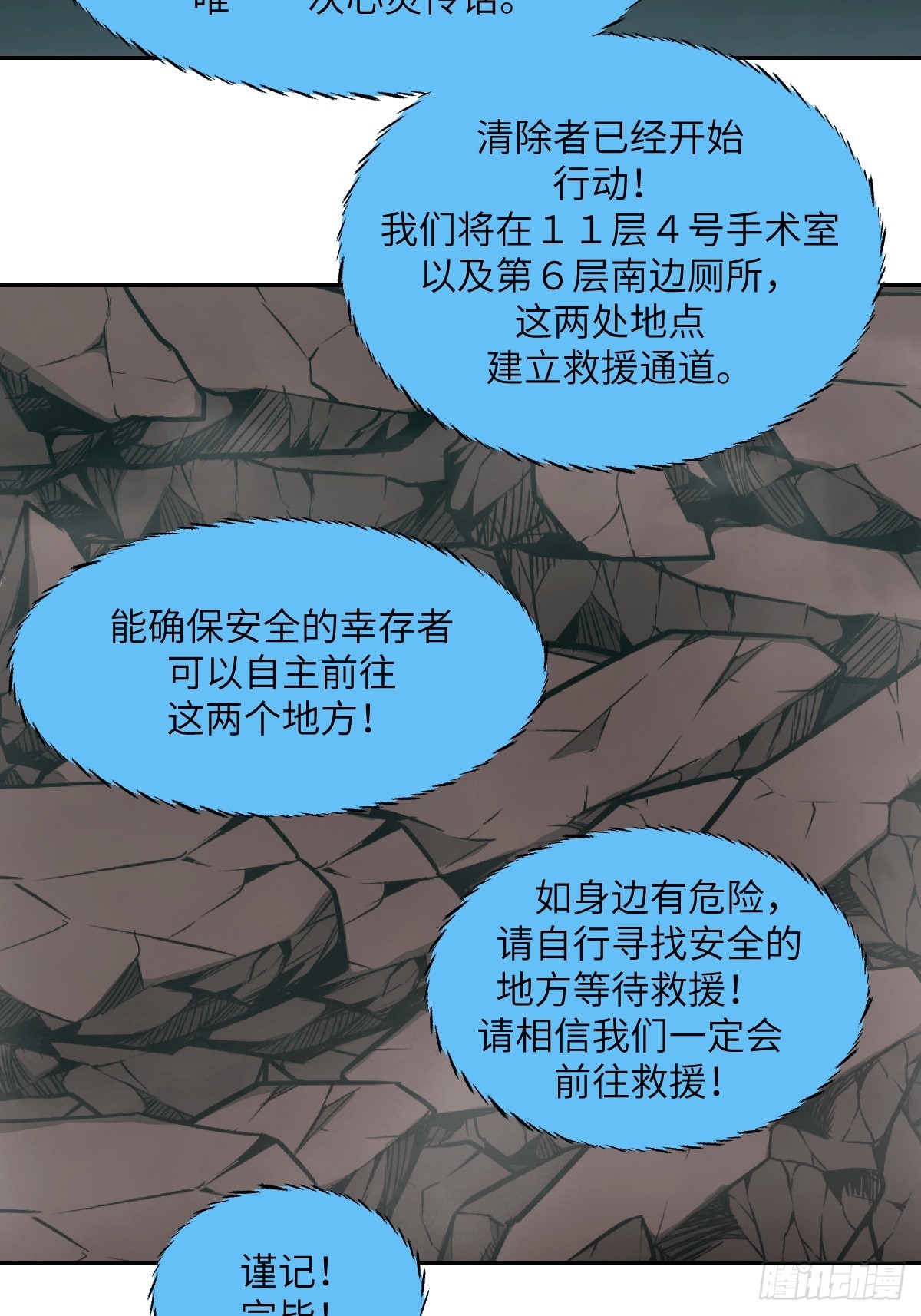 第 44 页