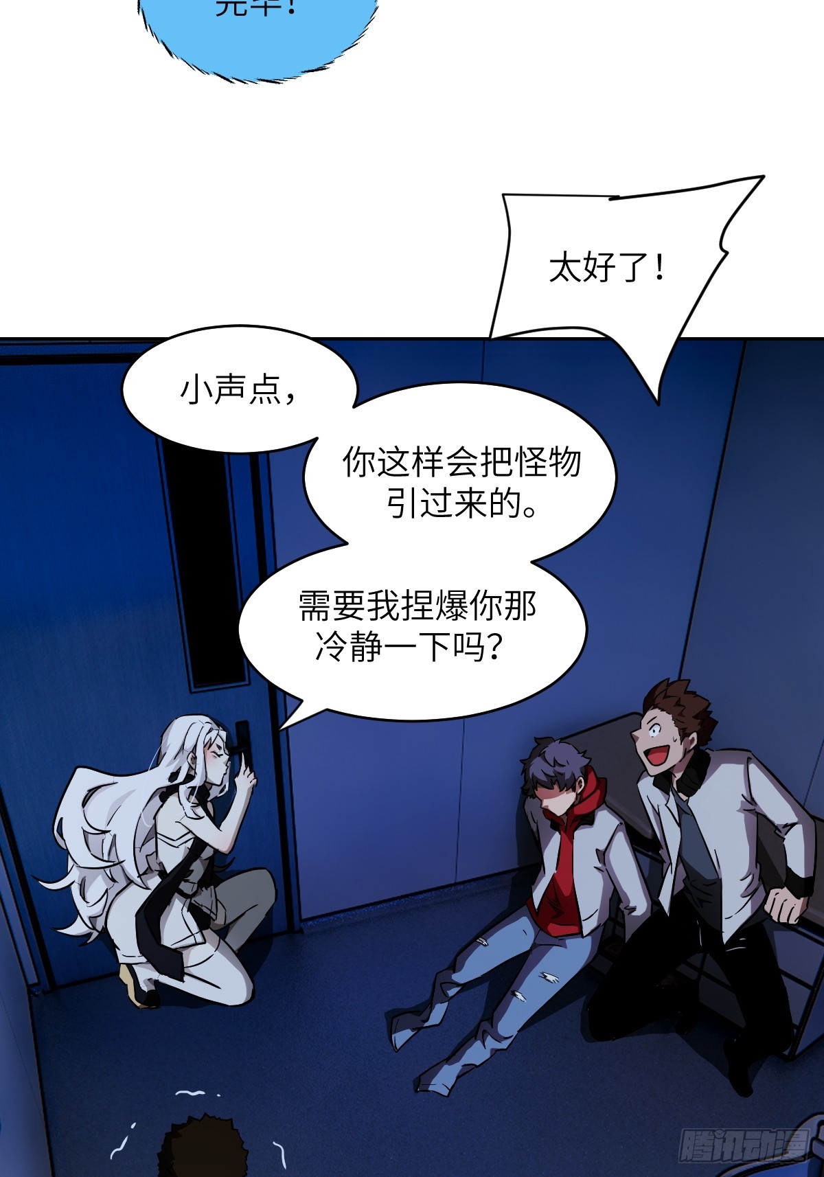 第 45 页
