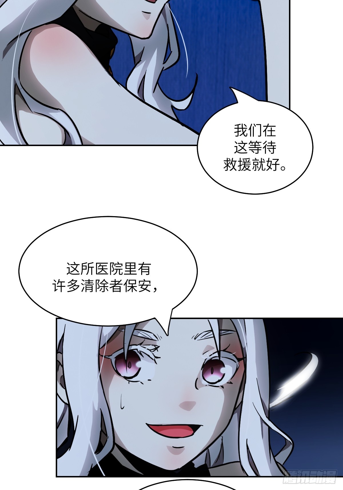 第 47 页