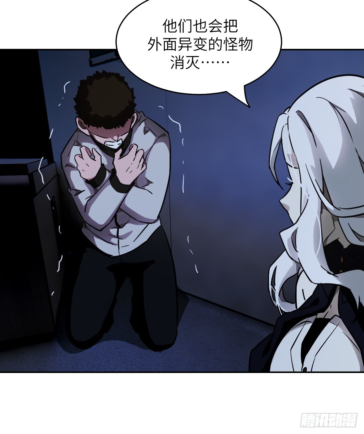 第 48 页