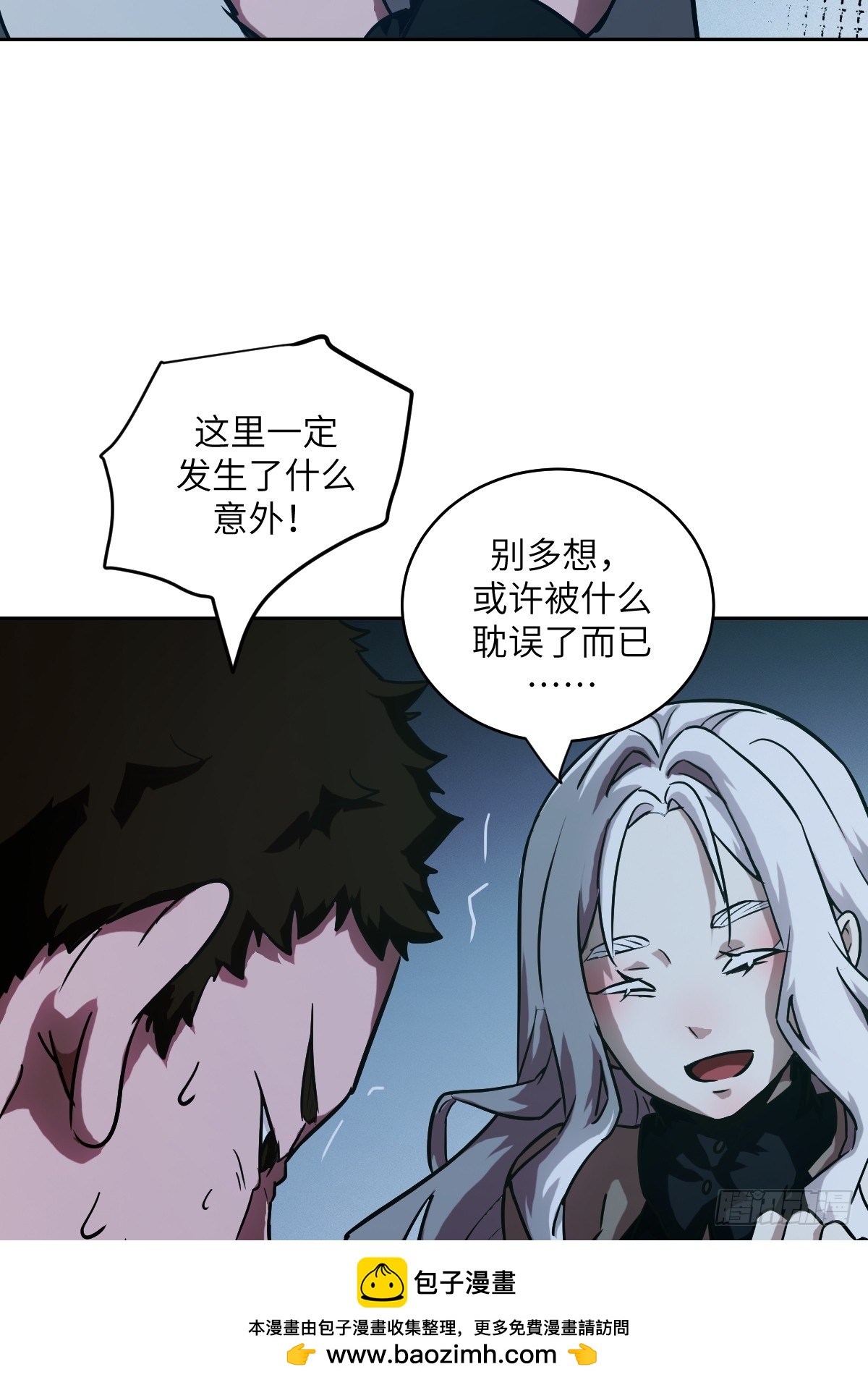 第 50 页