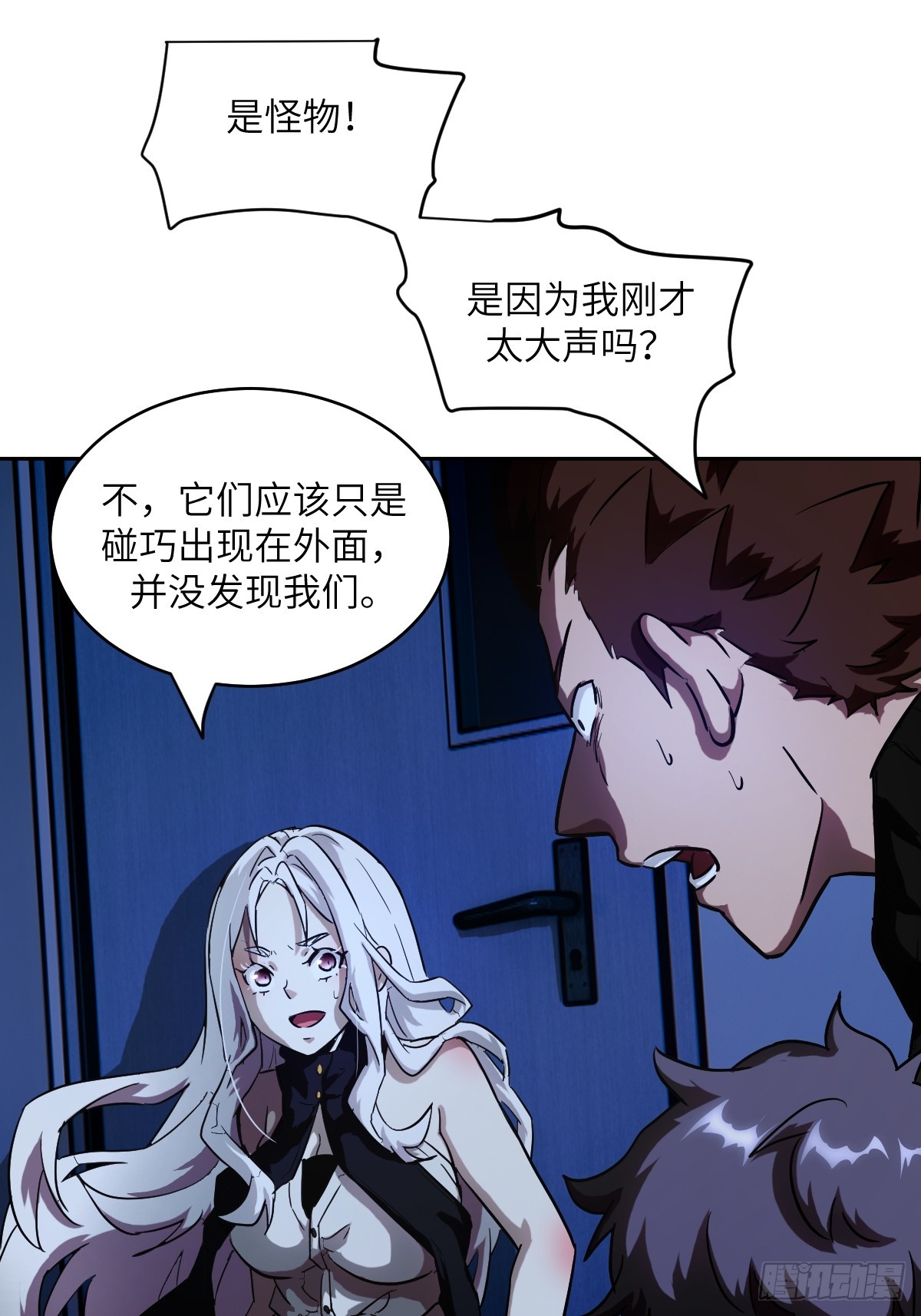 第 53 页