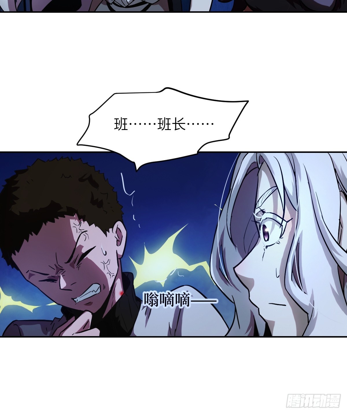第 54 页
