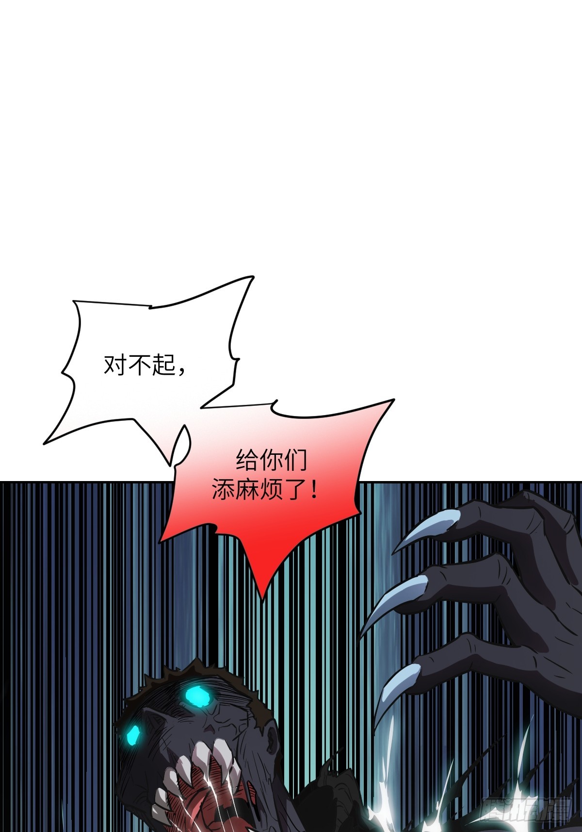 第 58 页
