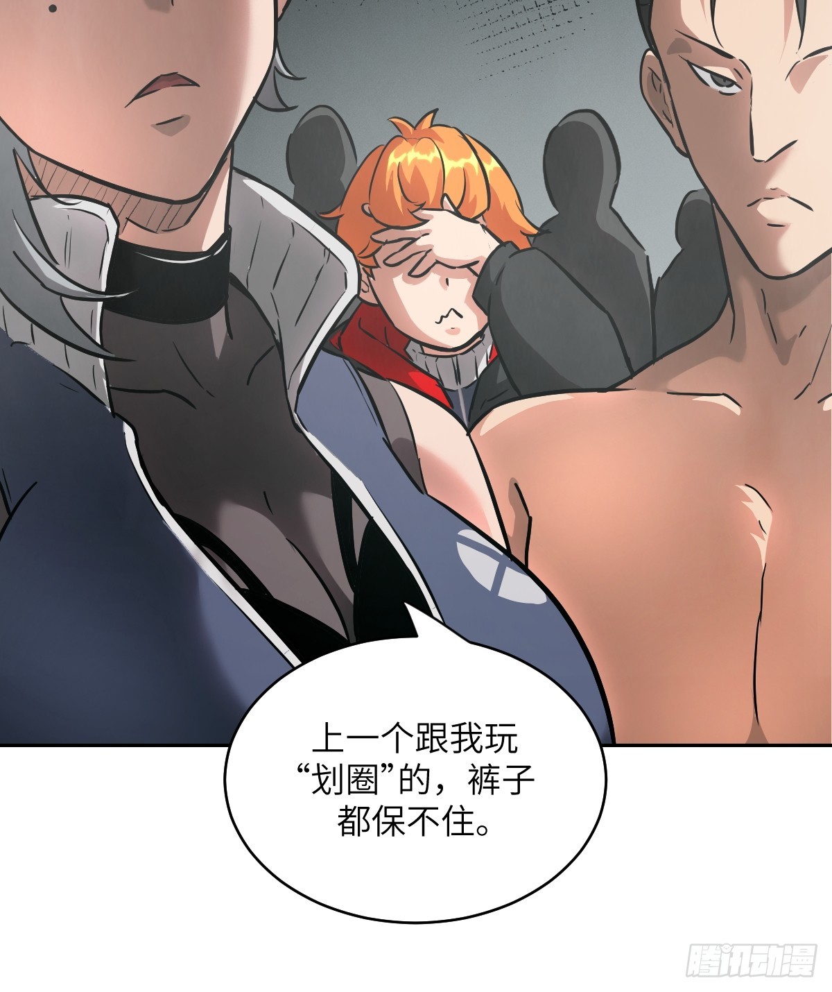 第 6 页