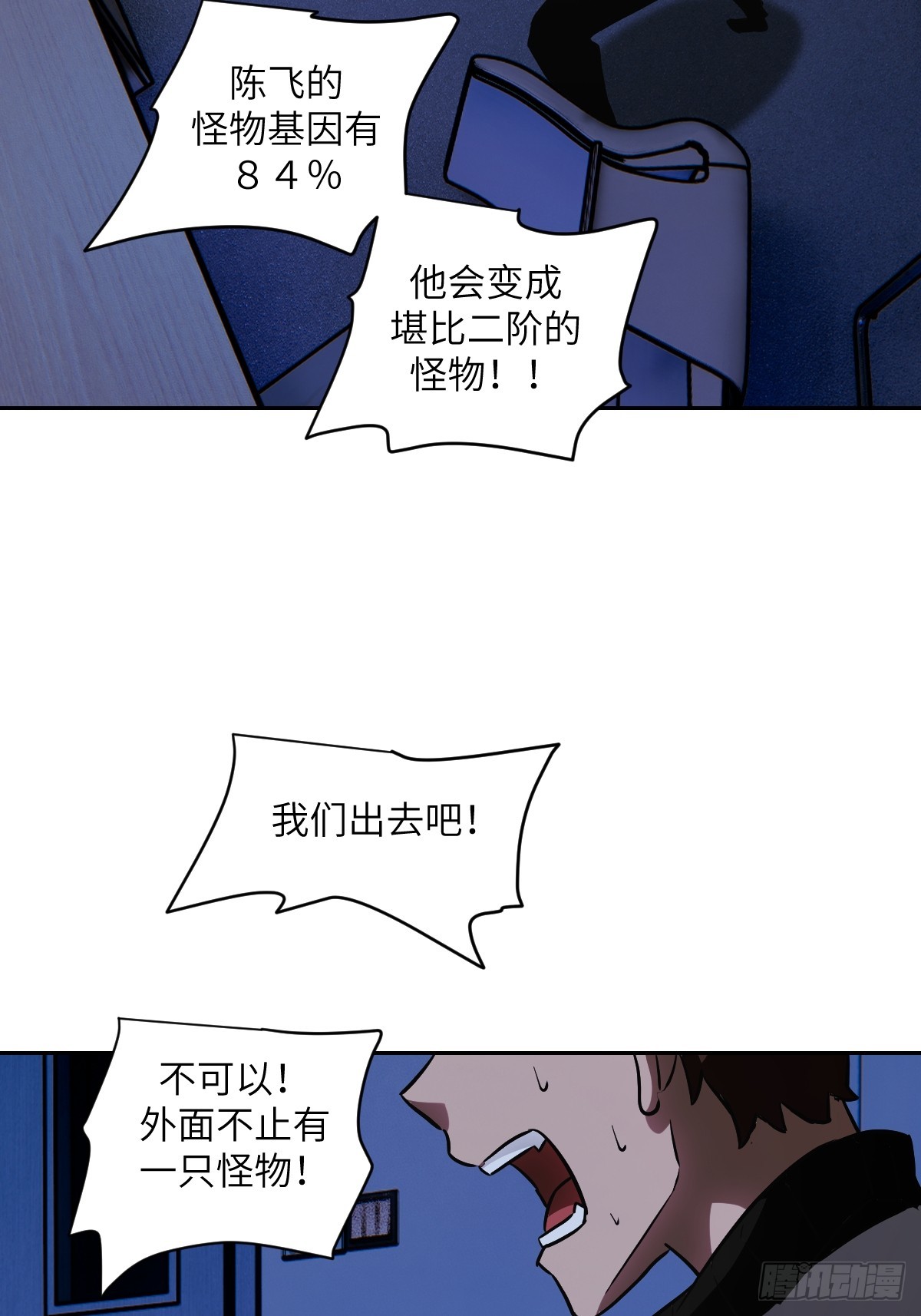 第 62 页