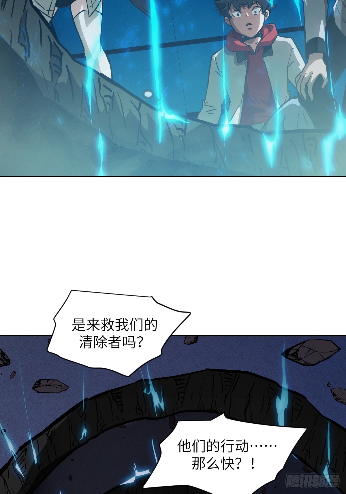 第 71 页