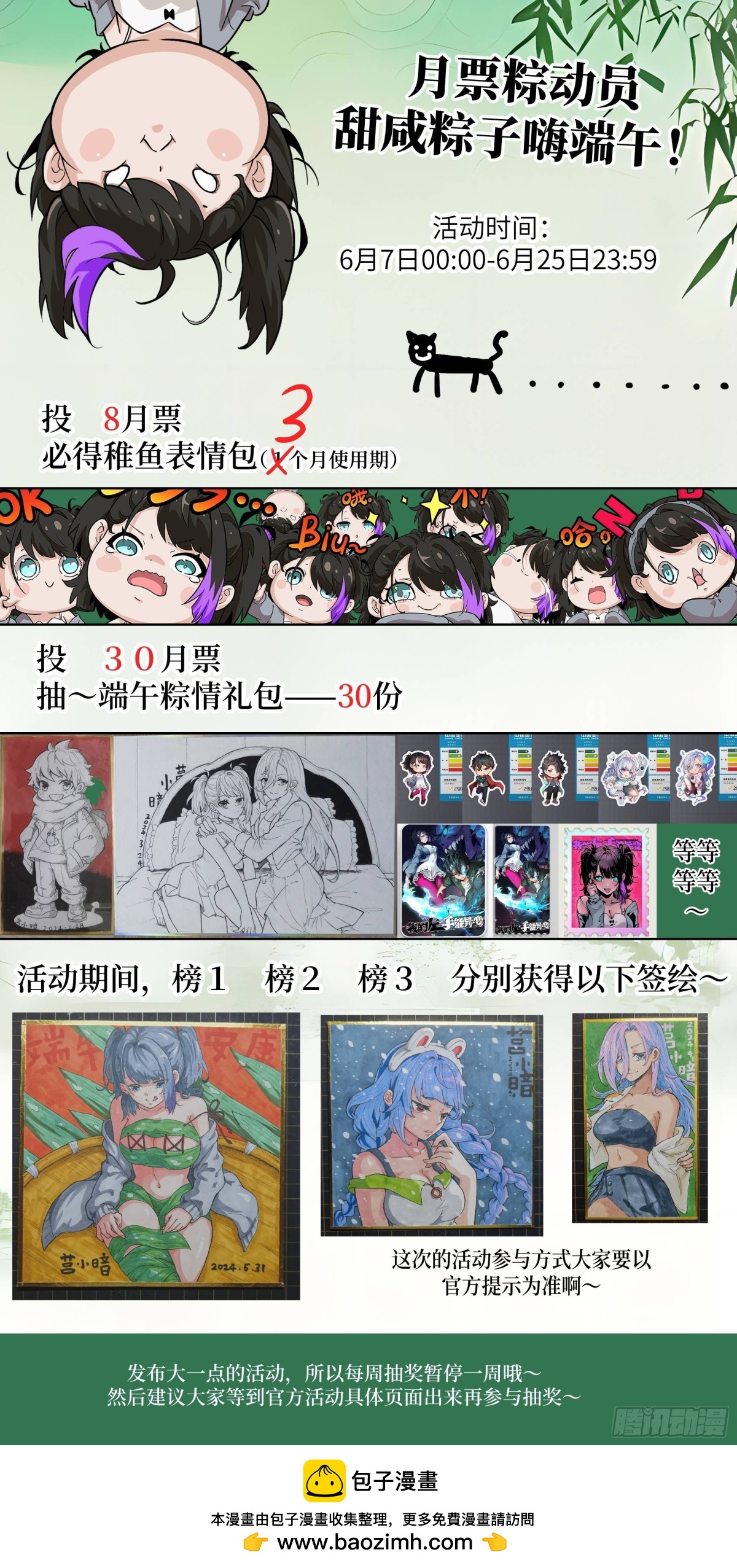 第 73 页