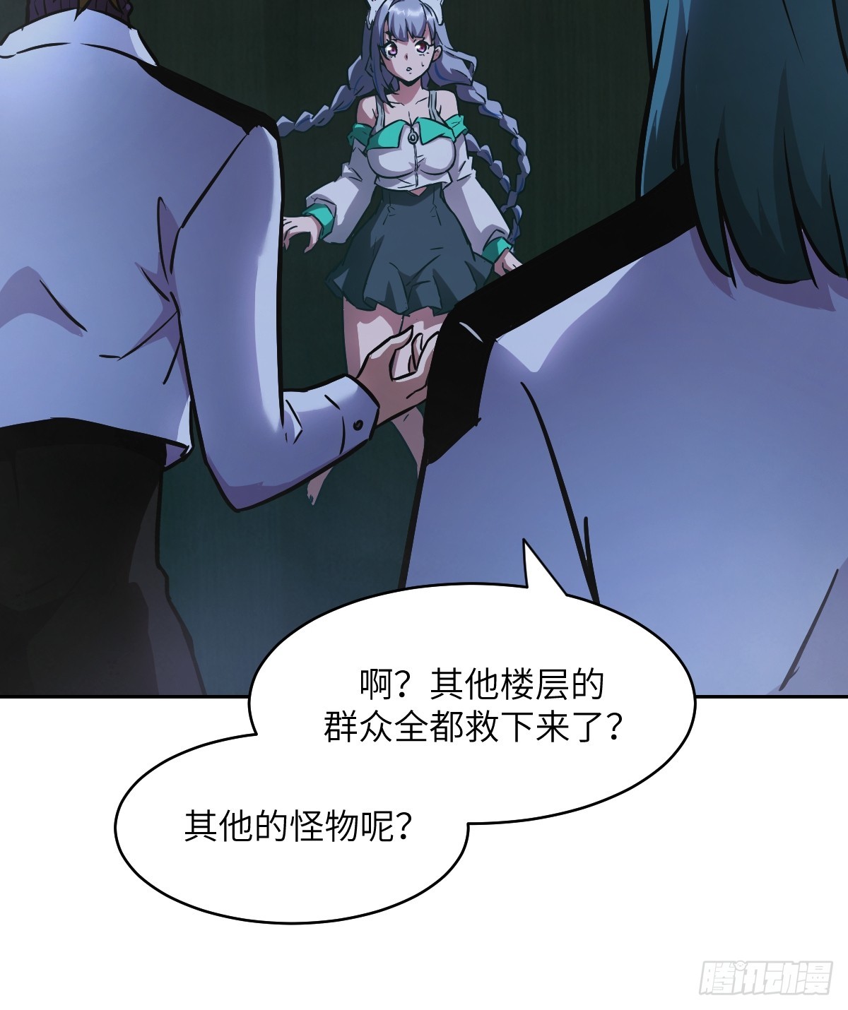 第 29 页