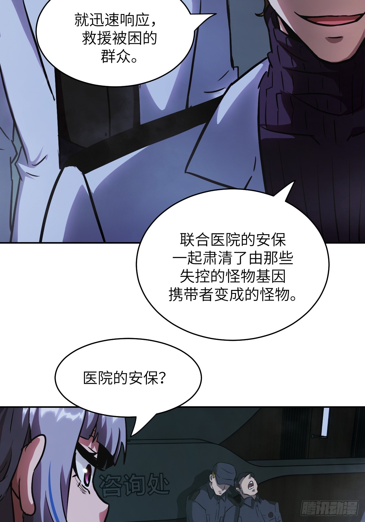 第 31 页