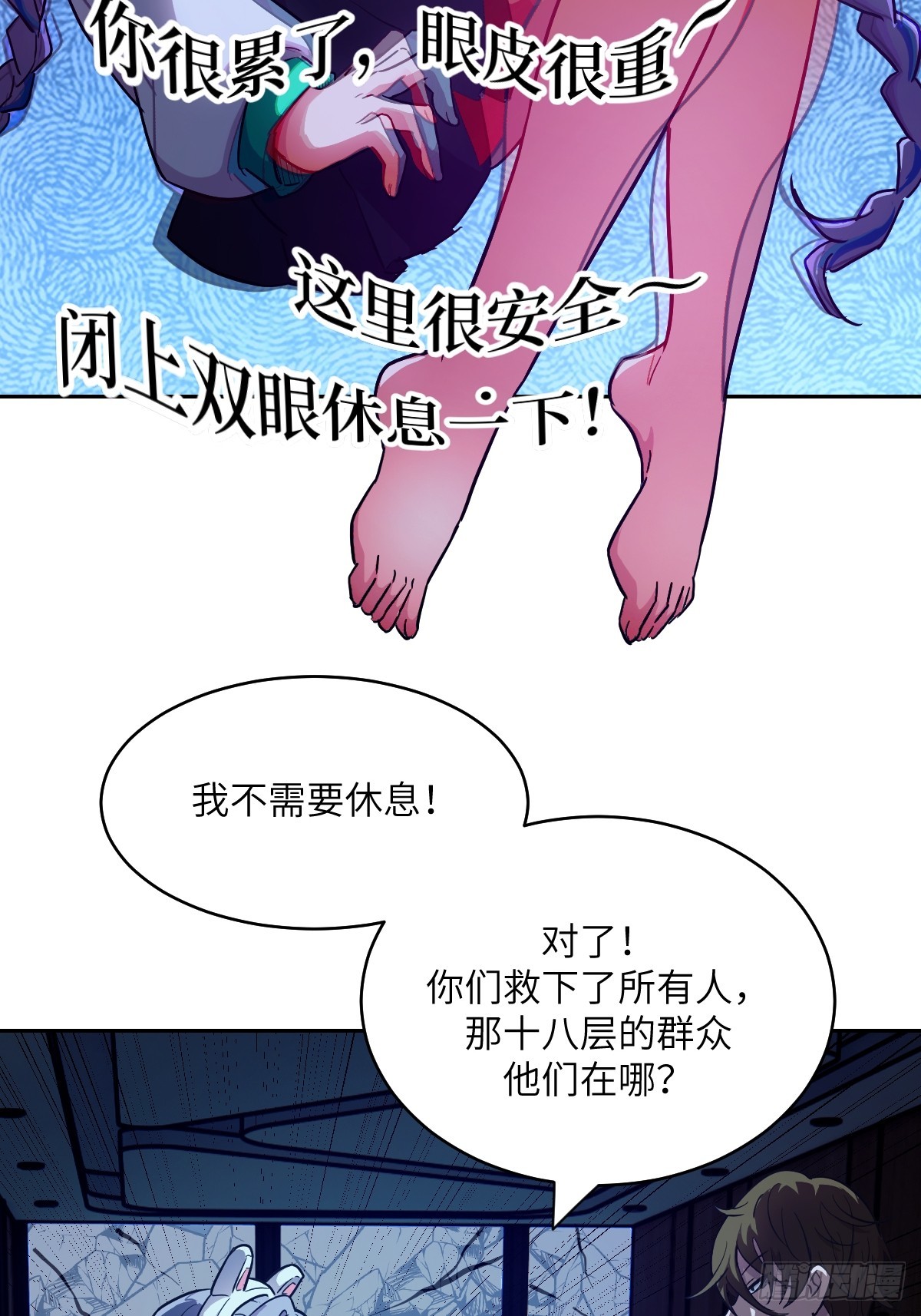 第 37 页